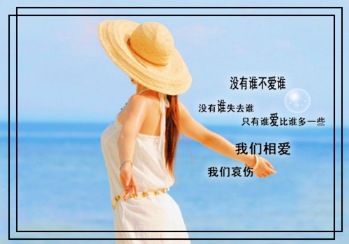 相爱不能在一起的文案(36句)