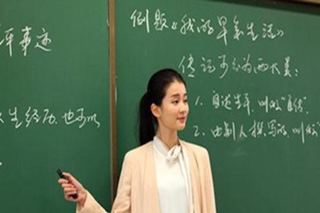 班主任寄语一句话，教师精彩语录