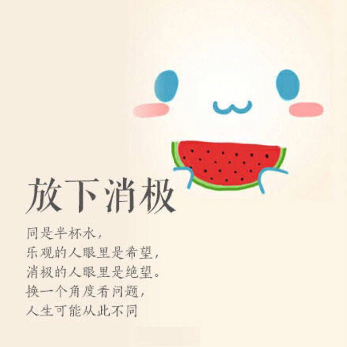 放下内心执着释然的句子 不勉强不强求的句子