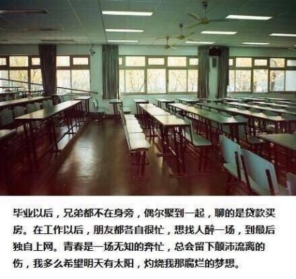 励志短句十字以内 保持好心态的励志名言