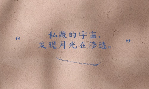 低调有深度的句子 高情商的干净签名