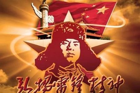 学习雷锋精神的励志句子，积极向上的文案宣言