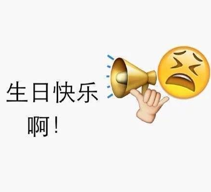 一句暖心的生日祝福语