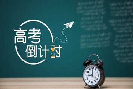 2022高考励志名言金句，适合最后冲刺的唯美说说
