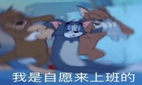 开启上班模式心情短语 上班发朋友圈的说说