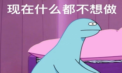 开启上班模式心情短语 上班发朋友圈的说说