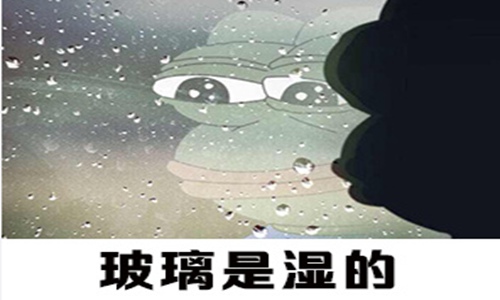 形容回南天气的心情说说 回南天朋友圈文案