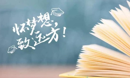 鼓励孩子们努力上进的句子 鼓励孩子加油的暖心话