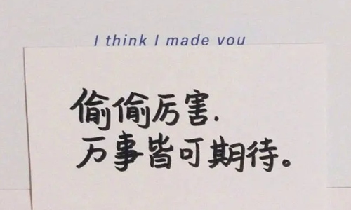 高考100天加油的金句 致高三学生加油打气的句子