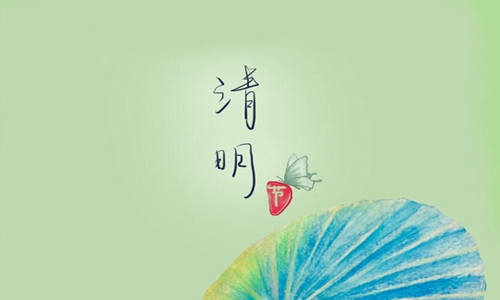 清明节扫墓文案简短 扫墓对亲人的怀念句子