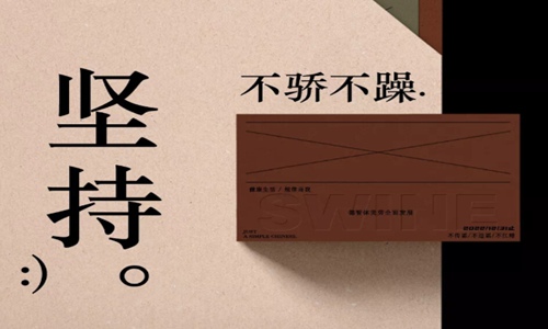 一段很现实的话适合发朋友圈 非常现实的人生感悟