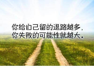 熬夜发朋友圈的经典句子 朋友圈励志说说经典的句子