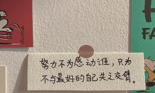 四月你好唯美句子 三月再见四月你好的文案说说