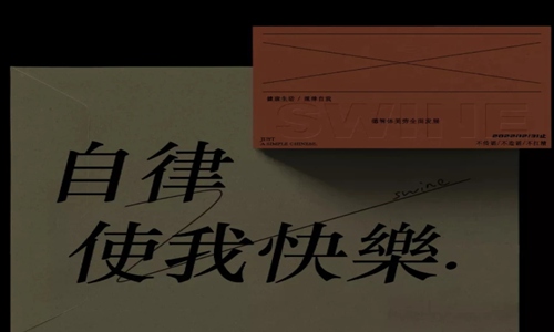 对人彻底心寒了的句子 伤心失望的扎心文案