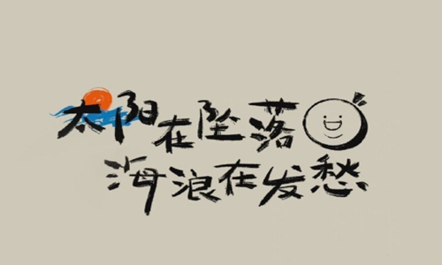 对人彻底心寒了的句子 伤心失望的扎心文案