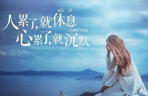 心里难受无助欲哭无泪的说说