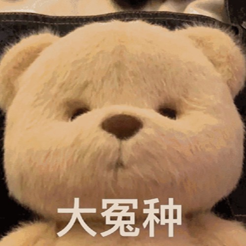 大冤种什么意思什么梗？大冤种文案发朋友圈的句子