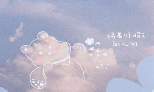 一段很现实的话适合发朋友圈，从现在终止一切不切实际