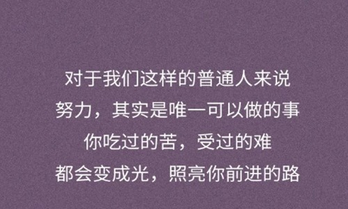 一种说不出的难受句子，句句彻底又刻骨！