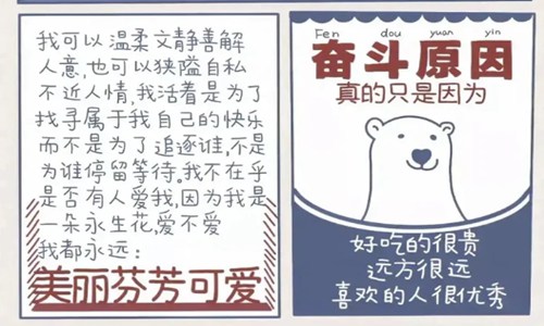 生活疲惫无助累的句子，生活让人无奈的心情说说