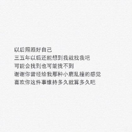 2022跨年说说励志霸气 激励人心的句子配图
