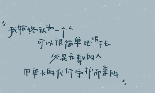 大格局有涵养的名句 发朋友圈抒发心情的句子