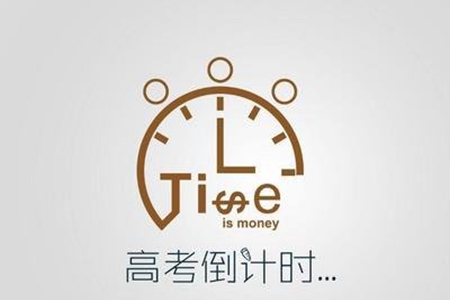 高考倒计时走心文案，为2022年考生打气的简短句子