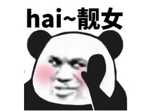 新加的好友怎么幽默打招呼 对新朋友说的话短句