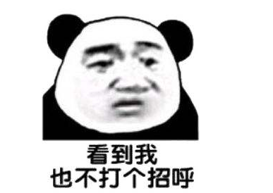 新加的好友怎么幽默打招呼 对新朋友说的话短句