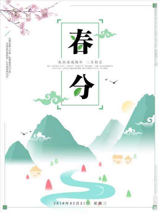 早安说说致自己一句话