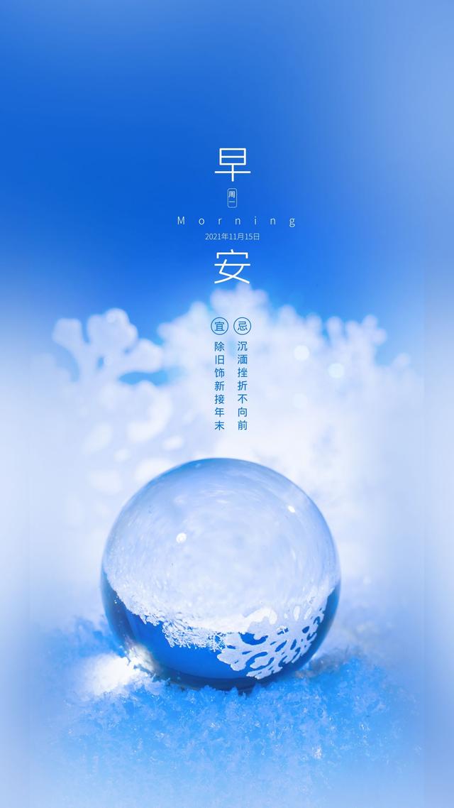 窄书法文案励志图片(励志文案简短图片)