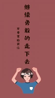抒情文案励志视频(短视频结束语)