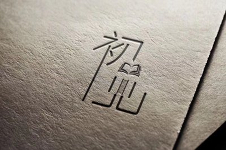 人生若如初相见的语录，形容第一次见面时的感觉说说