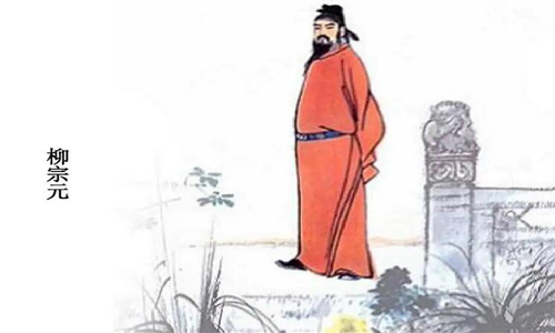 柳宗元的诗有哪些，推荐八首经典代表作品