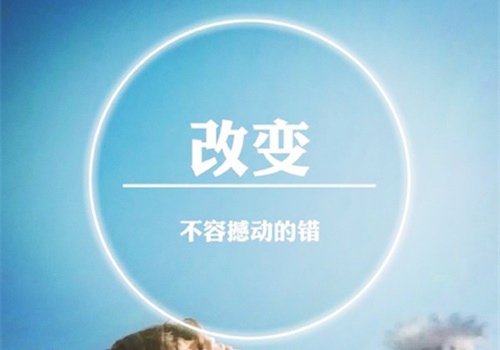 2022年说到心里的人生感悟句子(50句)