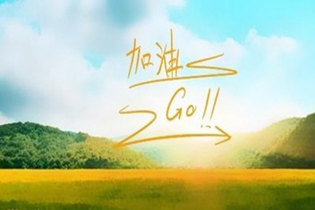 2022年激励自己的话，自我鼓励前行的句子