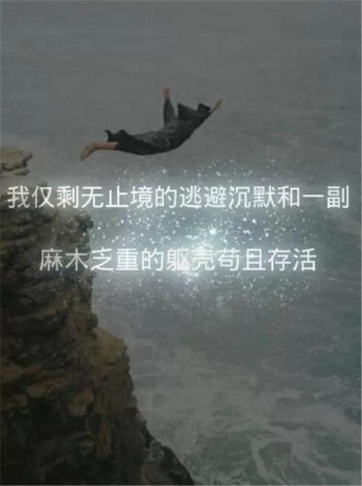 心灵鸡汤经典语录