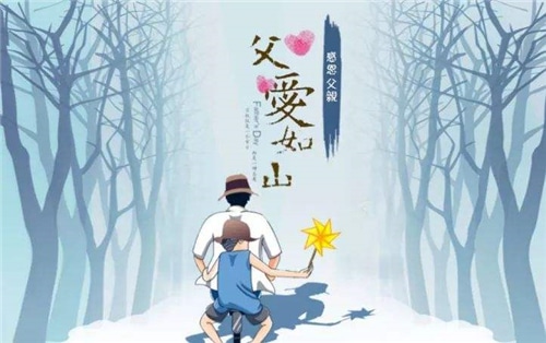 父亲节发朋友圈的幽默句子_父亲节搞笑心情说说精选80句