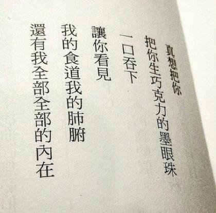 个性签名爱情幸福甜蜜 微信说说爱情句子简短