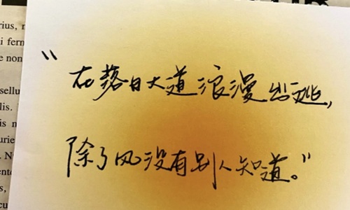 三月祝福语最温馨的话 送走二月迎来三月的期待说说