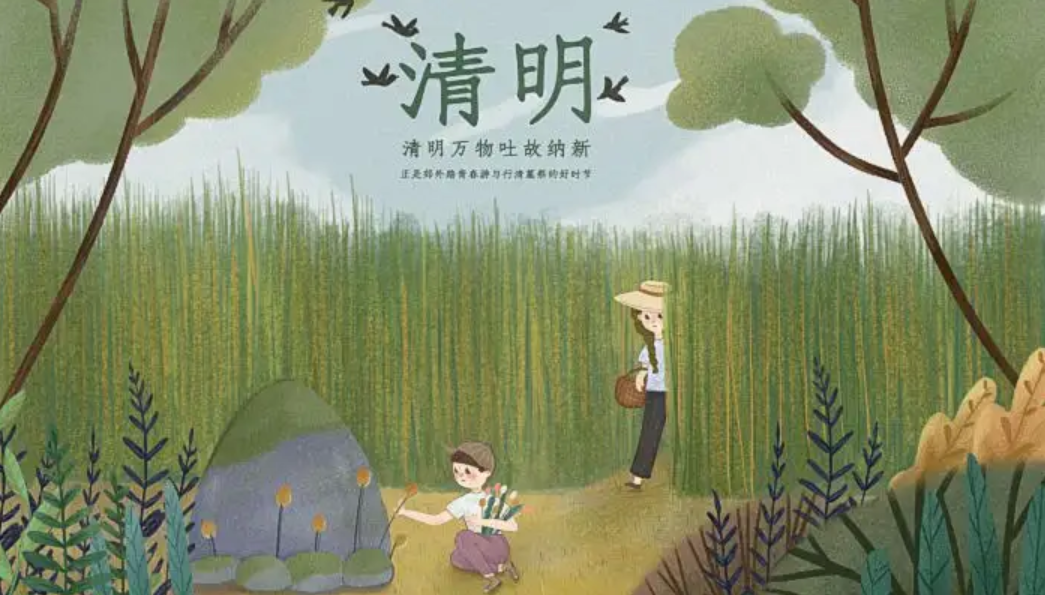 关于清明节朋友圈的说说文案短句2022最新