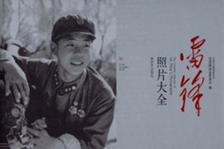 三月学习雷锋宣传标语，弘扬美德塑造美好社会