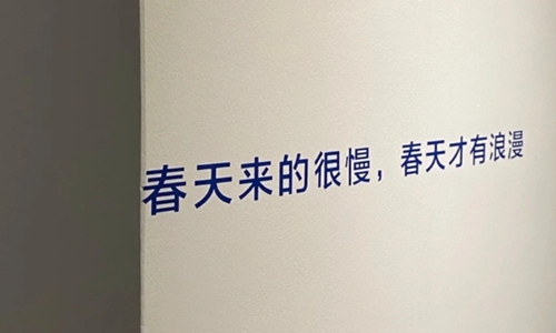三月你好唯美句子 发朋友圈充满阳光的励志文案