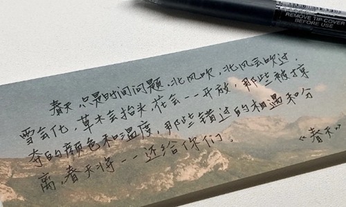 三月你好唯美句子 发朋友圈充满阳光的励志文案