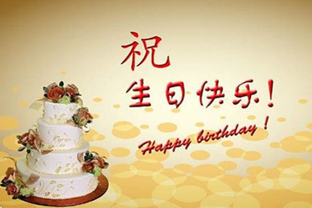 写给自己的生日祝福语，庆生文案合集