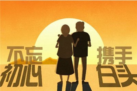 结婚十周年纪念日说说，暖心的陪伴告白感言