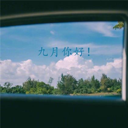 qq怎么让别人看不见情侣空间 关于挣钱的励志句子