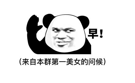 加微信怎么打招呼文案 加微信幽默的打招呼方式