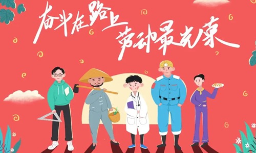 2022劳动节文案简短 适合五一发朋友圈的劳动节祝福语