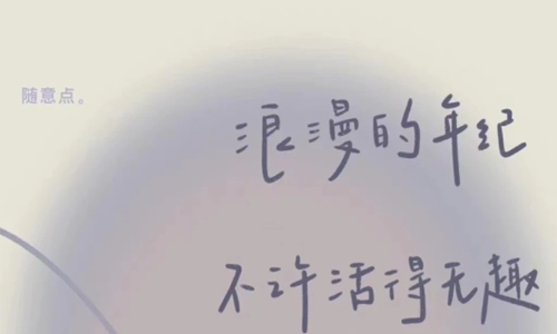 看透人心不说破的句子 非常现实的心情说说